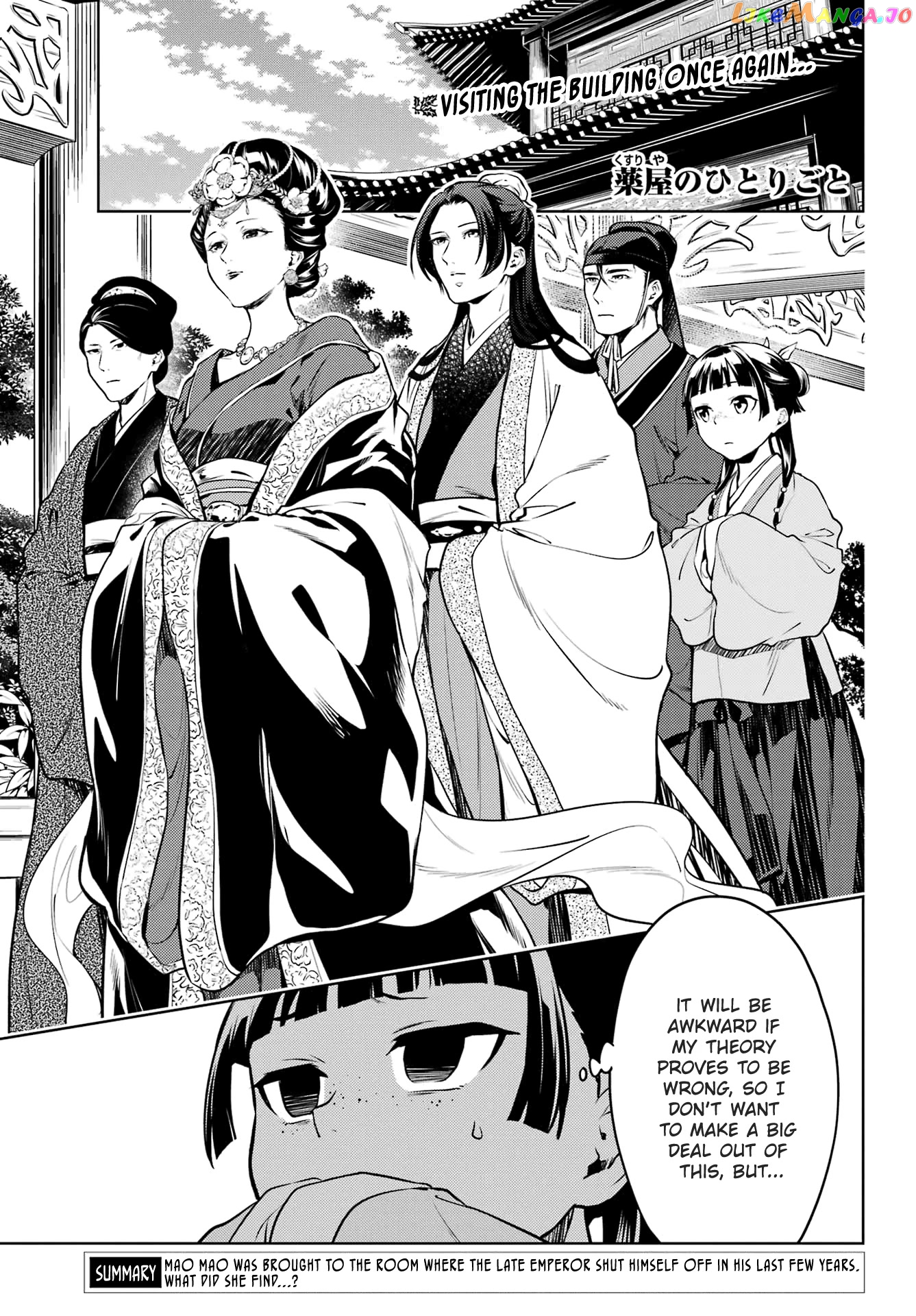 Kusuriya No Hitorigoto Chapter 57 image 01